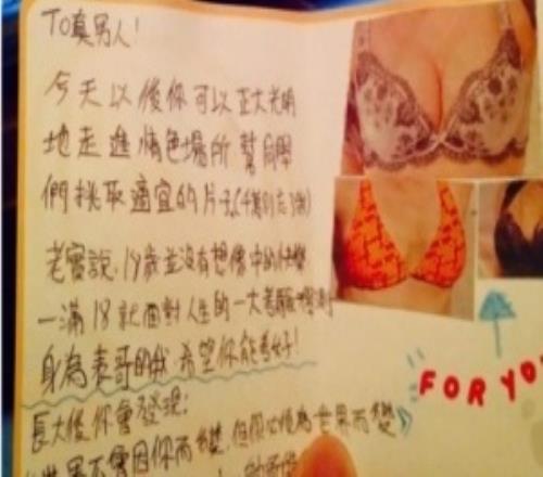 教練當(dāng)年也很青春??！教練Poppy表哥手寫信被扒出：超多大雷！你成年了可以買色情片了