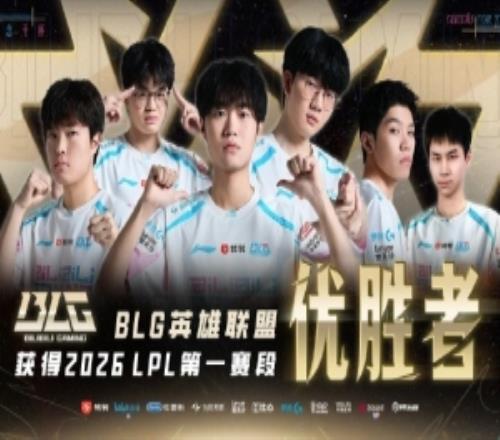 BLG官方發文：來時千山雨，踏成萬仞階，下一站巴西見！