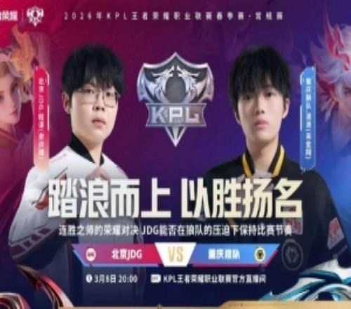 JDG翻盤回敬狼隊JDG初入S組拿下狼隊JDG32狼隊