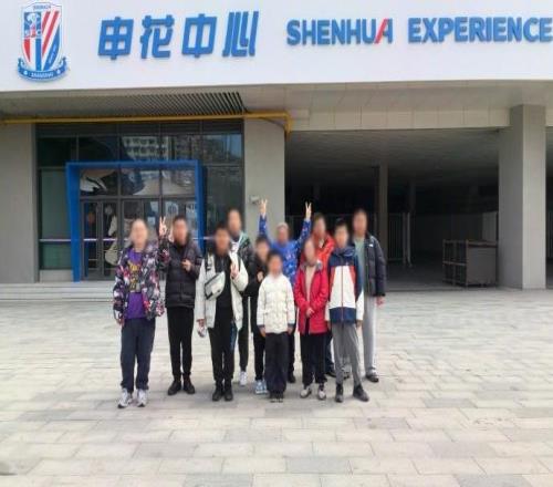 公益活動，上海申花邀請十余位特殊兒童到申花中心參觀體驗