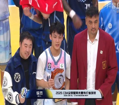 CBA全明星:徐杰35+6榮獲MVP,胡明軒三分球冠軍,張鼎言獲扣籃王