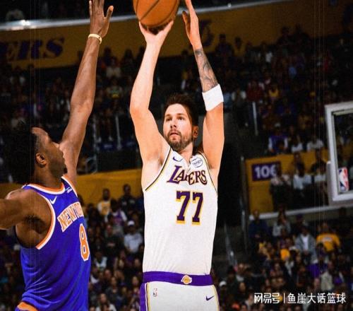 爆冷！東契奇35+8詹姆斯很開心，里夫斯25+5，布倫森24+7毫無借口