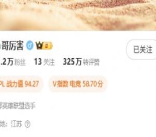 太Gay啦Bin回應Tian微博id“tian哥厲害”：感覺他可能有點暗戀我吧