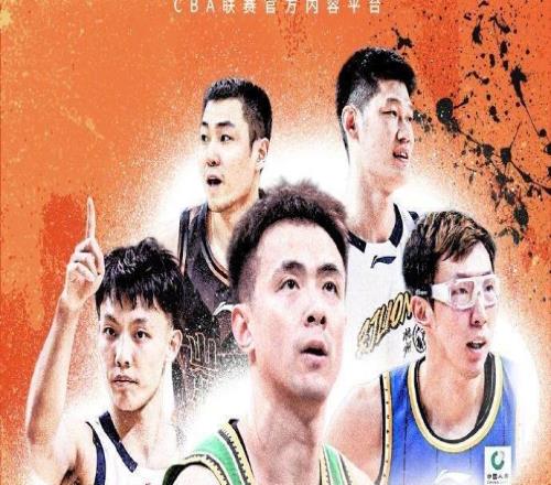 快手與CBA聯賽達成合作，獲得賽事直播及短視頻權益