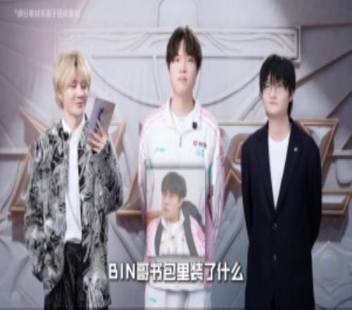 離隊出走要帶啥Bin回應：裝的衣服還有鍵鼠，腹肌因為訓練多練的少