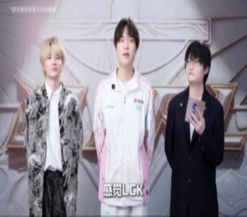 Bin談先鋒賽中LCK隊(duì)伍：他們這次是挺厲害，但上路我肯定還是優(yōu)勢(shì)