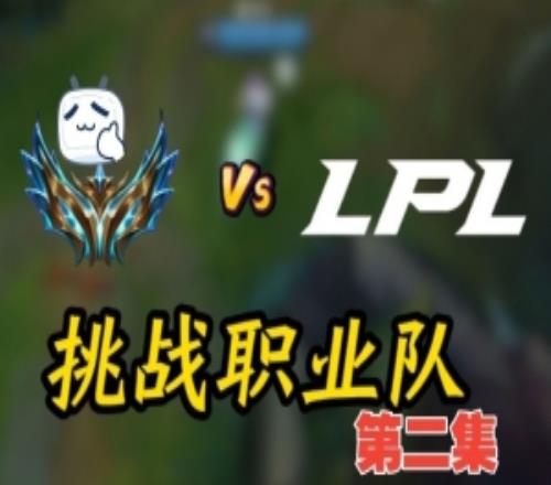 北川認“wei哥BLG退役戰”！職業五人組復刻BP：卡薩丁夢魘jinx