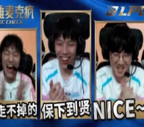 LPL第一賽段決賽英雄麥克瘋xun：慢慢玩唄，隨便贏的