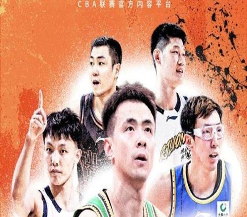 官宣與CBA達成合作！快手正式成為聯賽官方內容合作平臺