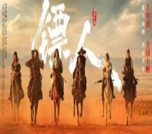 僅次于《臥虎藏龍》！《鏢人》升至全球武俠片票房亞軍