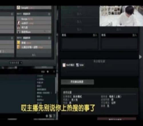 doinb看彈幕狂串rookie小鈺分手：媽呀我啥也沒干風(fēng)評好了