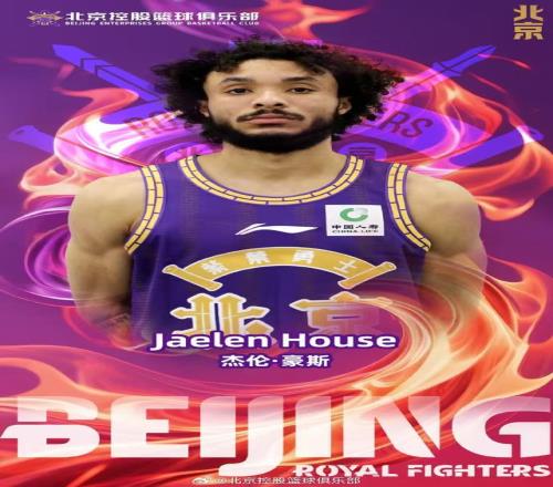 CBAl北控再換小外援，仍是名門之后