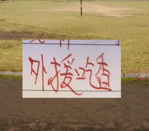 開個(gè)好頭！第一場(chǎng)比賽奪冠熱門申花成都北京國(guó)安新人都不錯(cuò)