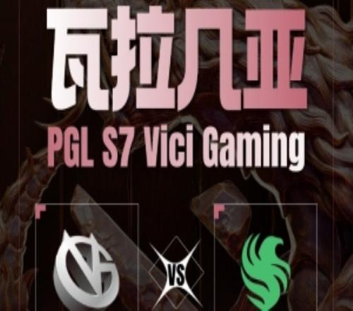 秀毛哥秀！Xm小小化龍shiro四殺風(fēng)行波波捆兩人VG扳回一城