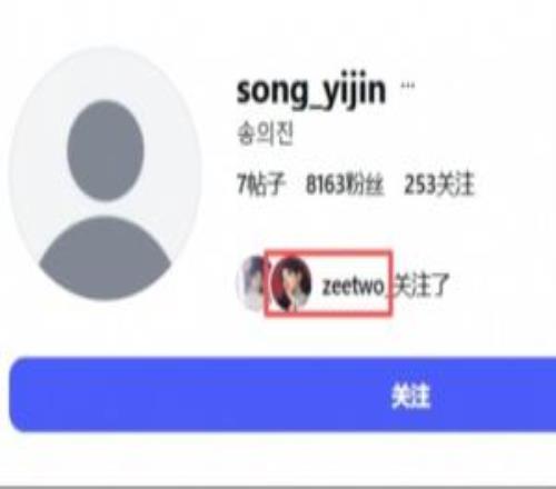 深挖疑似Rookie新女友社媒：凌晨更新蛋糕大概率為Rookie慶生