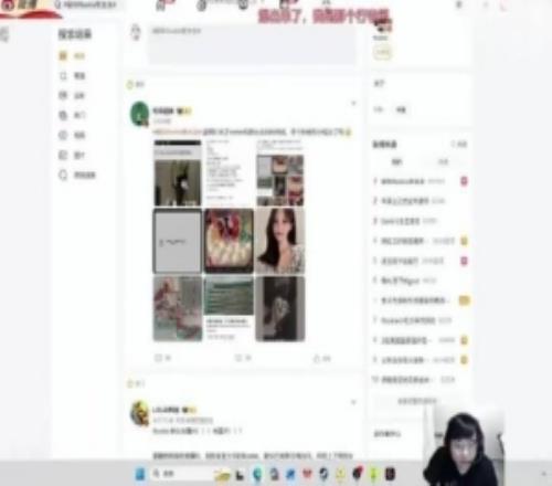 Sask吃瓜網(wǎng)傳Rookie新女友：感覺看了一些不該看的東西點著玩的