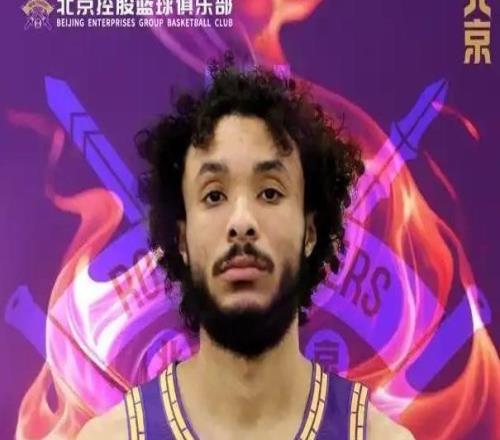 CBA新援豪斯表現(xiàn)不俗，北控男籃客負上海有所進步