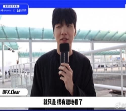 BFX上單Clear回應Bin垃圾話：就只是很有趣的看了