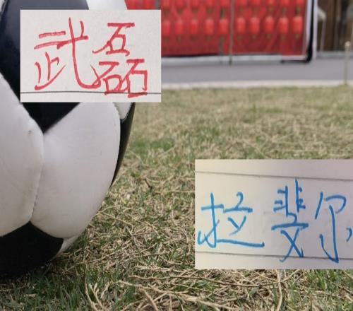 本輪中超四大豪門誰能硬氣申花能靠拉唐海港能靠武磊嗎