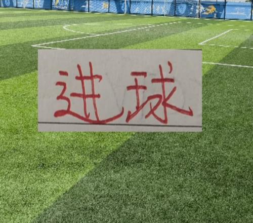 中超官宣進(jìn)球+助攻榜申花都有人跑動(dòng)距離榜沒想到阿馬杜回春了