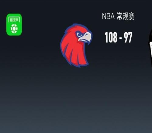 老鷹10897籃網(wǎng)豪取8連勝，杰倫約翰遜21+9+9，里薩謝19+9