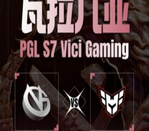 翻盤(pán)！Bach瑪爾斯Xm帕克連秒Wisper獸王VG團(tuán)戰(zhàn)克敵扳平比分