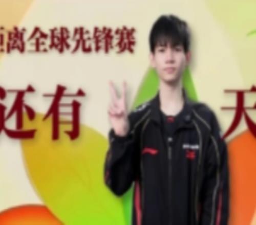 LPL分享HongQ提醒：距離全球先鋒賽開賽還有2天