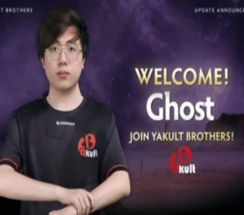 鬼哥歸來！YB官宣：flyfly突發(fā)家庭事務無法參加ESLGhost替補