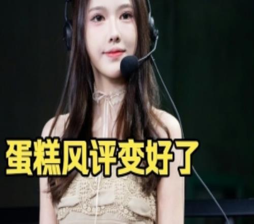 蛋糕聊社區賽：我的勵志故事得到刀區認可了，變成正面例子了嘛