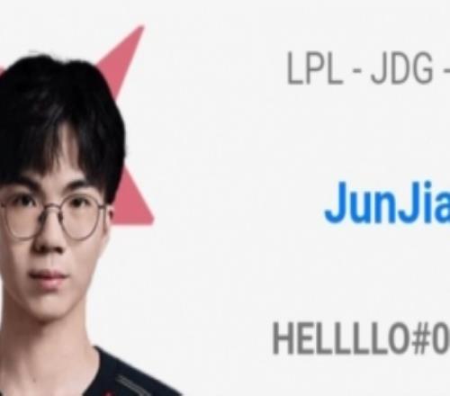 JDG選手巴西服務器ID：HongQDoggokuleVampire實名制出戰