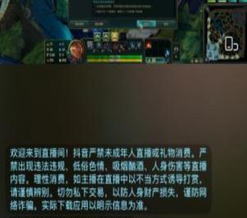 被官方金賽后，Milkyway在抖音當(dāng)起了英雄聯(lián)盟小主播