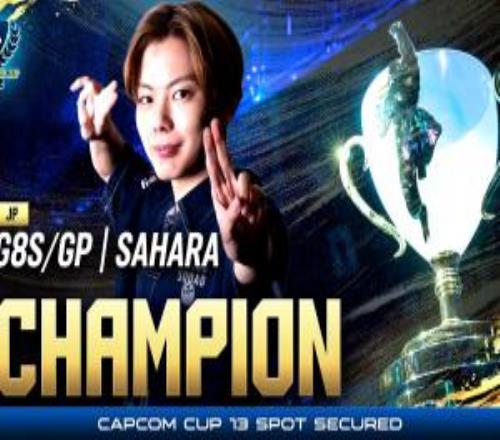 卡普空杯：22歲Sahara奪冠獲100萬刀獎金！小孩首日燃盡小寶8強