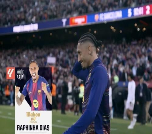 帽子戲法，拉菲尼亞當(dāng)選巴薩vs塞維利亞全場最佳球員