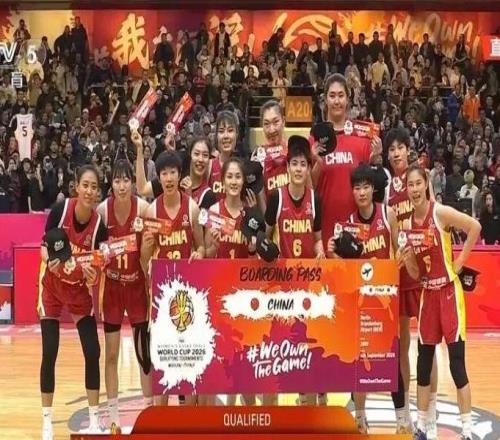 中國(guó)女籃晉級(jí)世界杯正賽