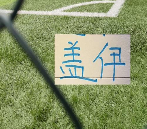 如果沒超頻版“馬萊萊”申花怎么戰北京國安+天津+海港