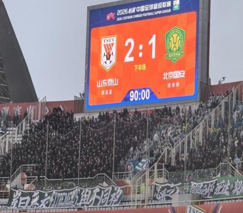 泰山贏下京魯大戰，青島雙雄本輪挑戰兩支強隊力爭拿分