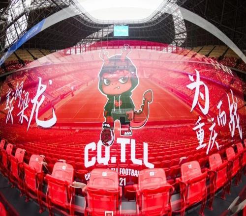 重慶銅梁龍“票價之爭”中超俱樂部運營新思考