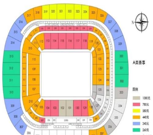 2026怡寶中國足球超級(jí)聯(lián)賽第3輪北京國安主場賽事票務(wù)公告