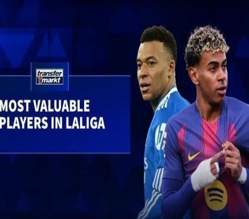 德轉更新西甲身價前10：亞馬爾、姆巴佩2億第1，7人身價過億