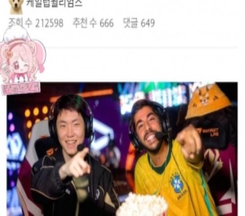 韓網(wǎng)熱議Chovy接受巴西主播采訪：這人放個(gè)爆米花在貼臉嘲諷Chovy