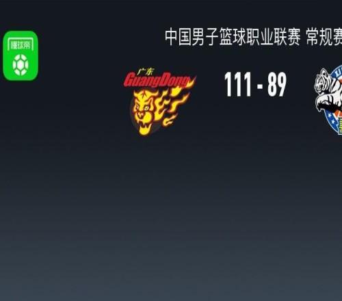 廣東11189大勝新疆，崔永熙11+5，徐杰13分，阿不都15分