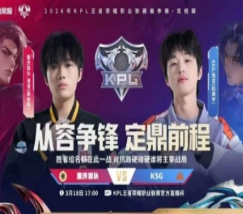 狼隊韌性十足打滿五局拿下KSG鎖定勝者組名額狼隊32KSG