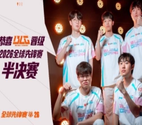 管澤元：恭喜BLG！虐！我兩天加起來上了五小時班哈哈哈