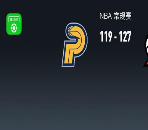 NBA戰(zhàn)報：開拓者127119步行者，阿夫迪亞32+11+5