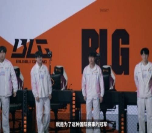 先鋒賽第三日宣傳片knight：來(lái)到BLG就是為了這種國(guó)際賽事的冠軍