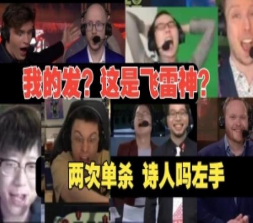 各賽區(qū)解說(shuō)看knight阿卡麗兩次單殺caps：viper10分鐘越二塔殺人