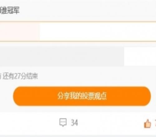 涵藝：感覺可以快進到決賽了...其他隊伍和BLGGEN不是一個層面