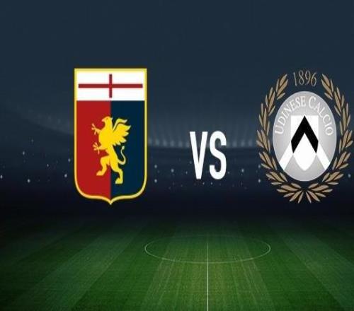 熱那亞vs烏迪內斯：馬利諾夫斯基、洛倫佐科隆博首發，扎尼奧洛、阿蒂爾阿塔出戰