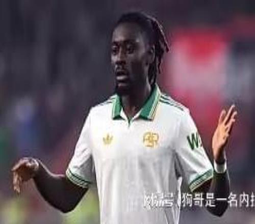 利好國米羅馬中場科內右腿屈肌受傷，球員剛剛入選法國國家隊