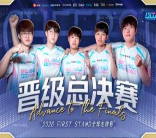 晉級(jí)決賽！BLG官方發(fā)文：狹路相逢勇者得勝信念所向亮劍破陣